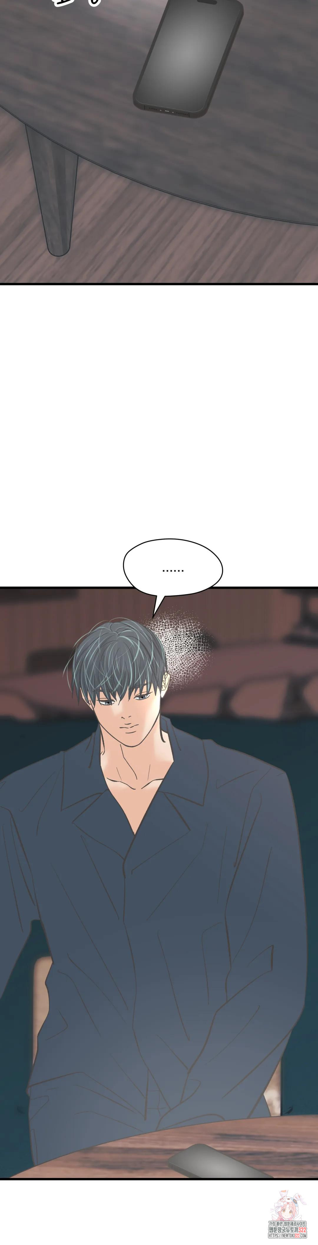 우리 바꿔서 할까? 번외편 김태민 2