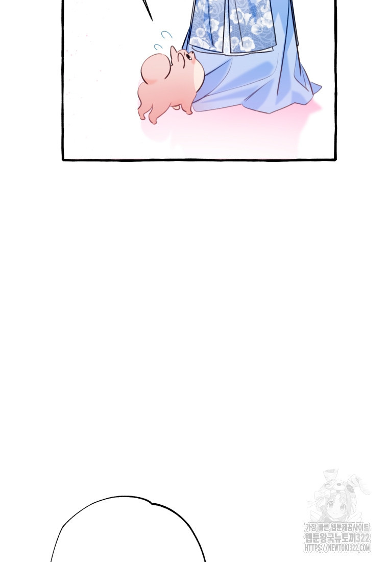 이계막차 82화 2