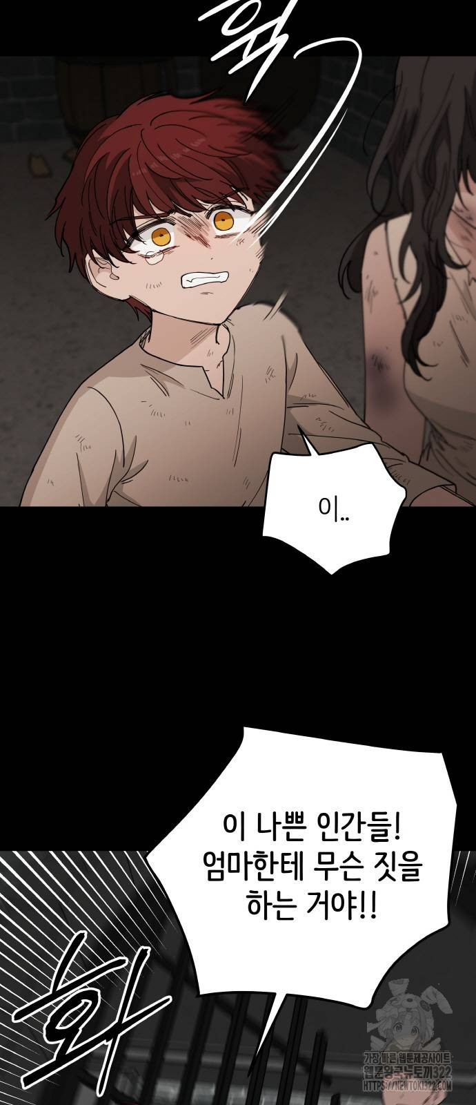 황금의 세계를 너에게 29화 2