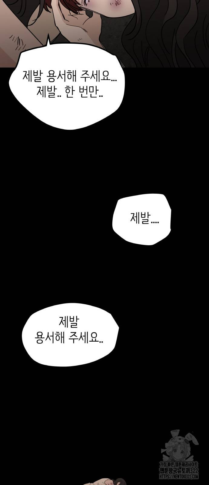 황금의 세계를 너에게 29화 7
