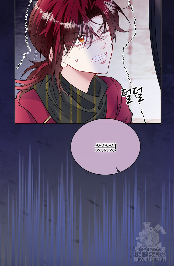 입양딸은 세상을 구원하고 싶습니다 54화 59