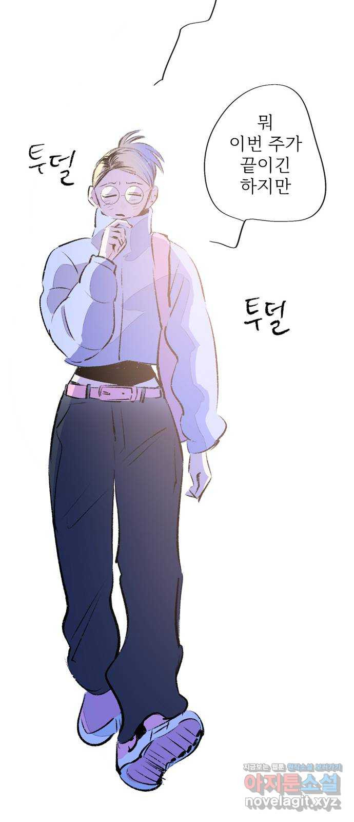 내곁엔 없을까 78화 31