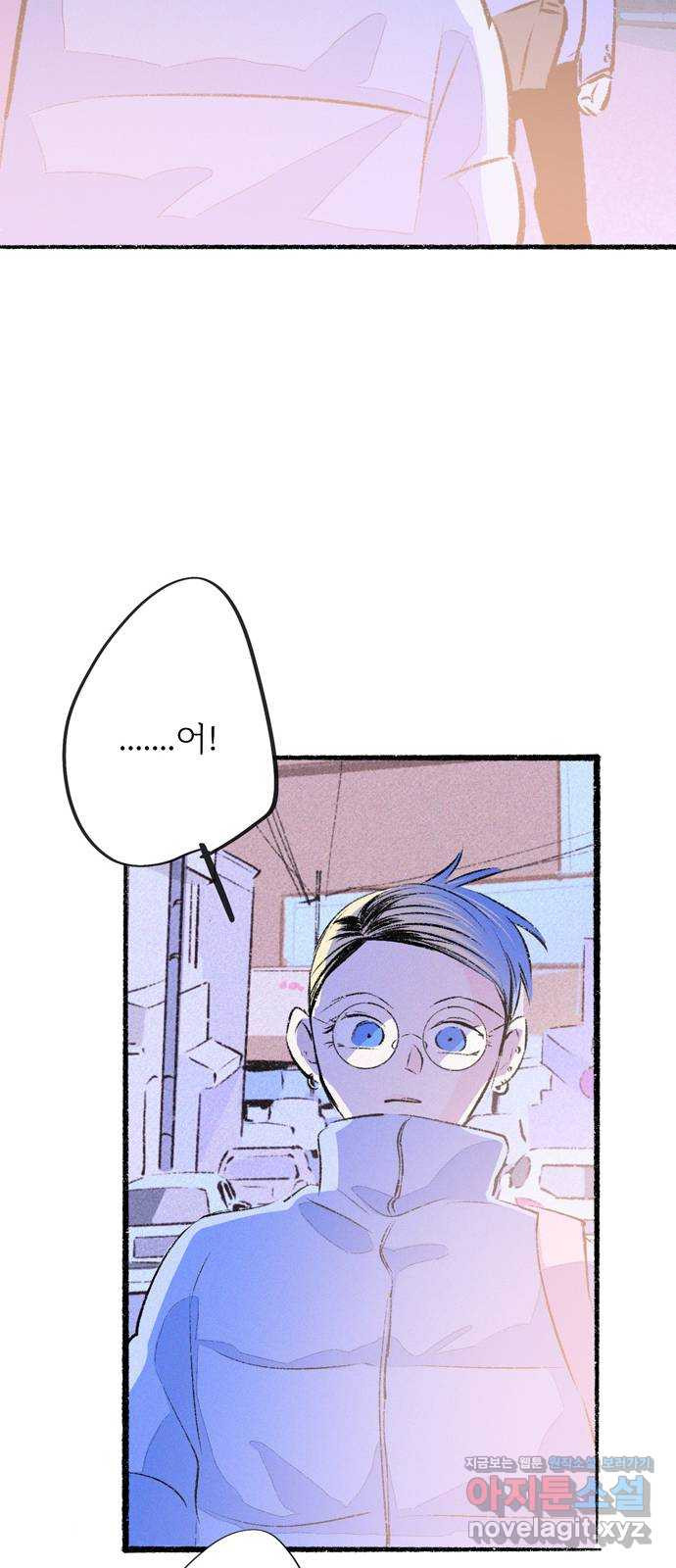 내곁엔 없을까 78화 33