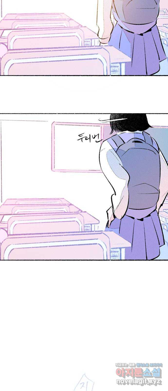 내곁엔 없을까 78화 51