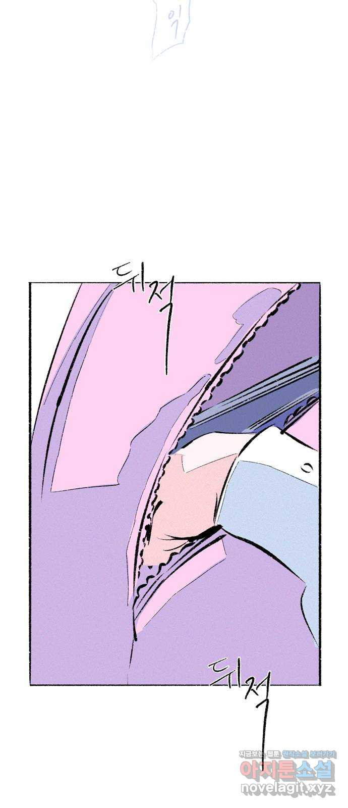 내곁엔 없을까 78화 52