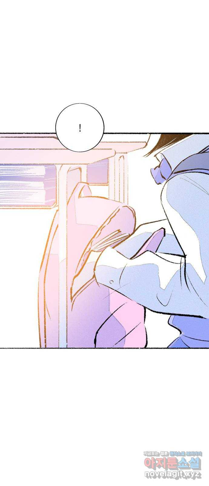 내곁엔 없을까 78화 53