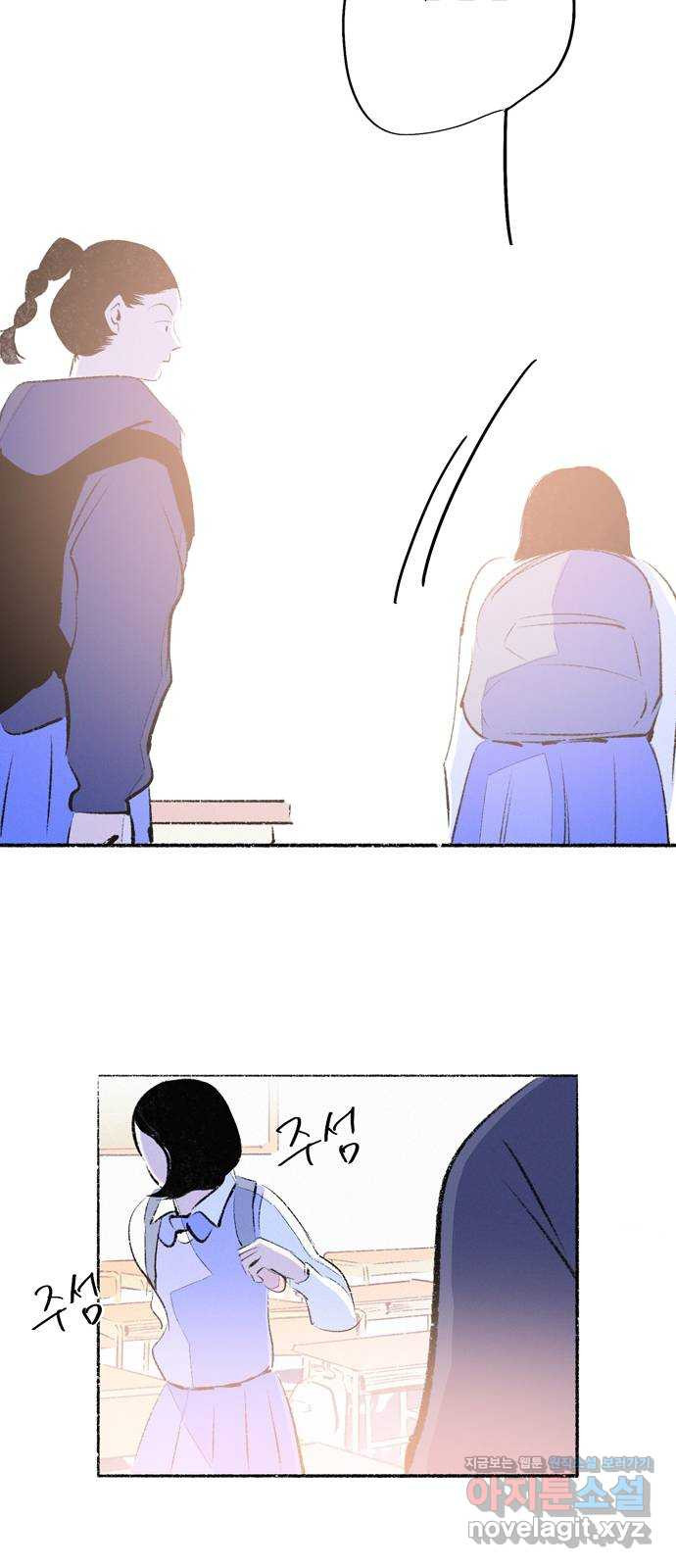 내곁엔 없을까 78화 60