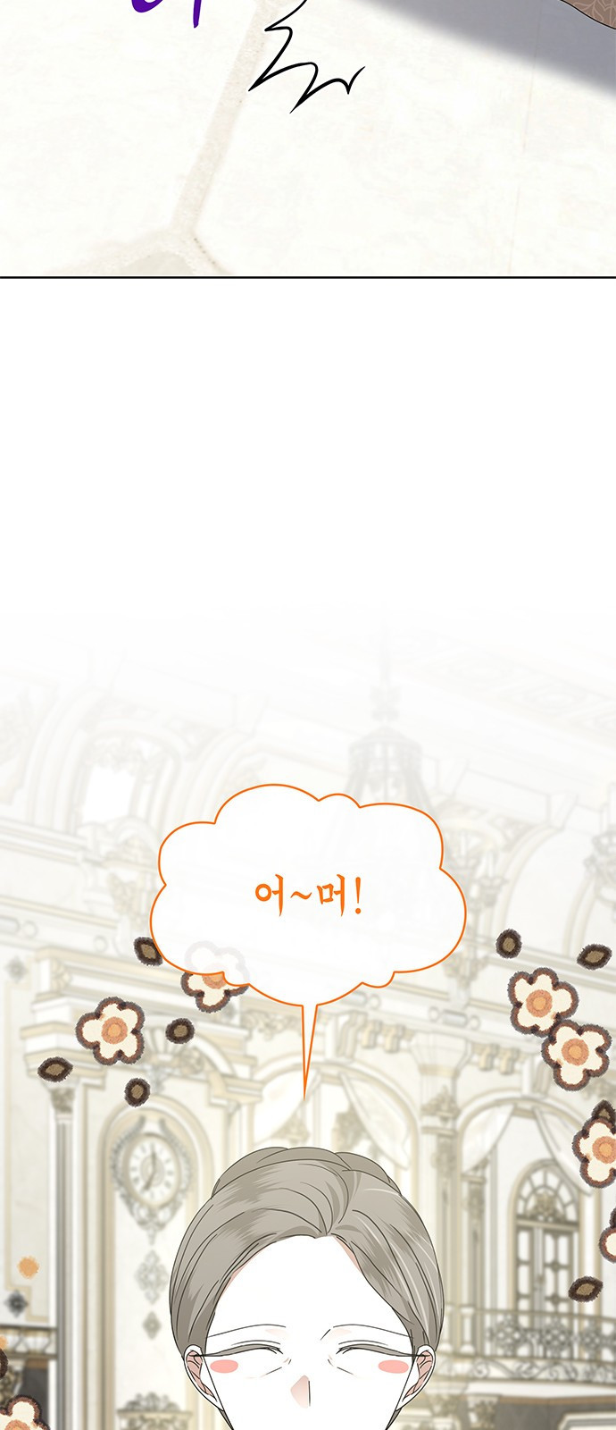 죽음을 희망합니다 36화 46