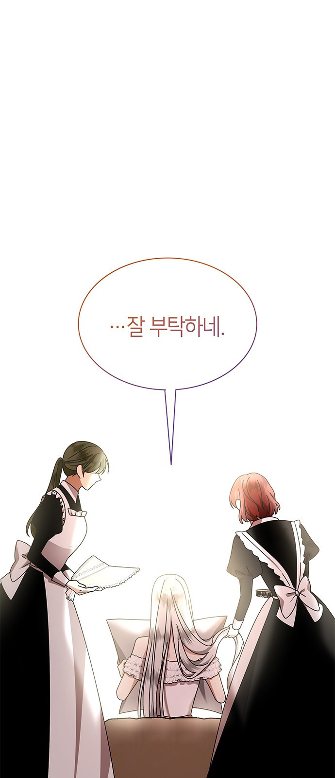 죽음을 희망합니다 36화 77