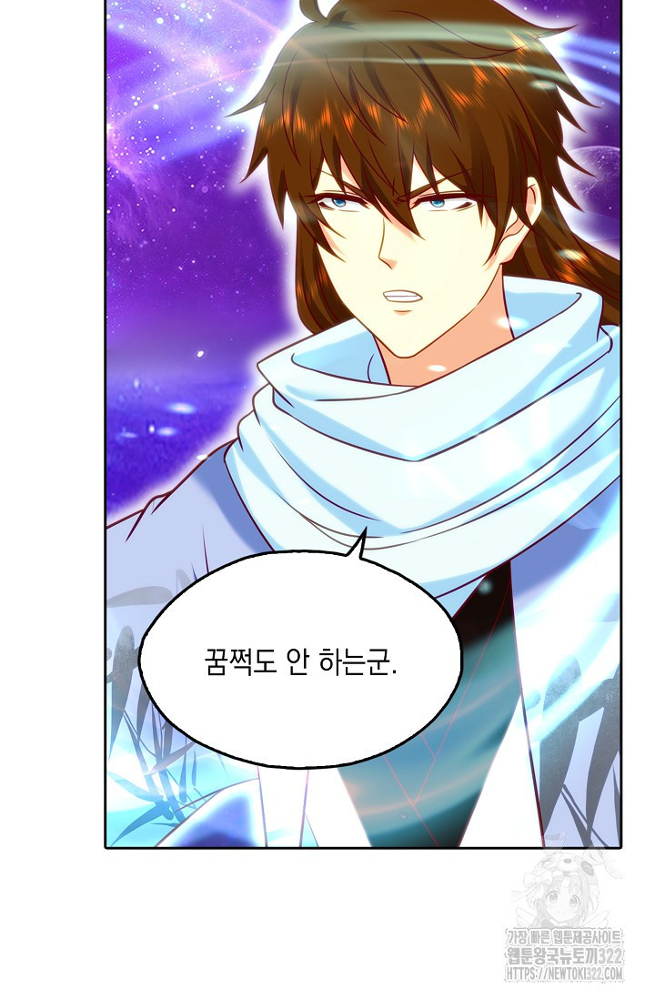 Retry: 다시 한번 최강 신선으로 689화 15