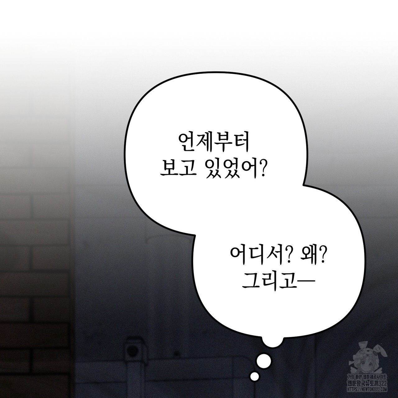제로 데이 어택 29화 3