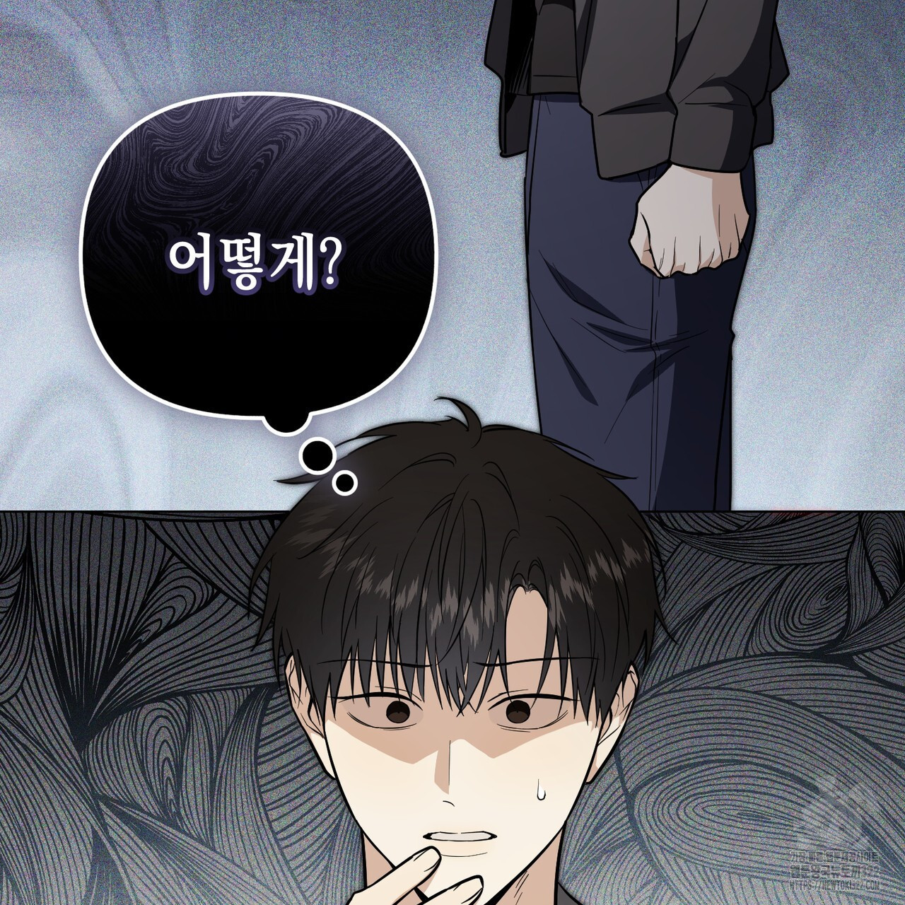 제로 데이 어택 29화 5