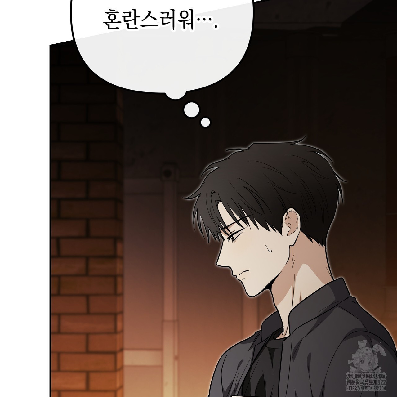 제로 데이 어택 29화 27