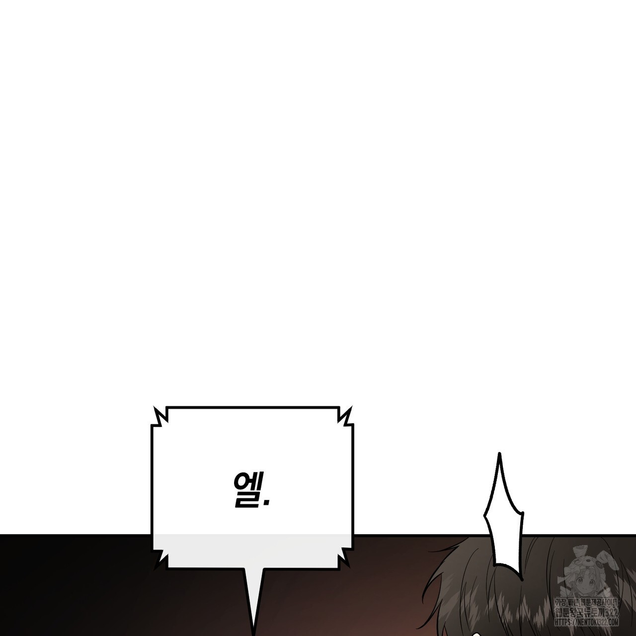 제로 데이 어택 29화 32