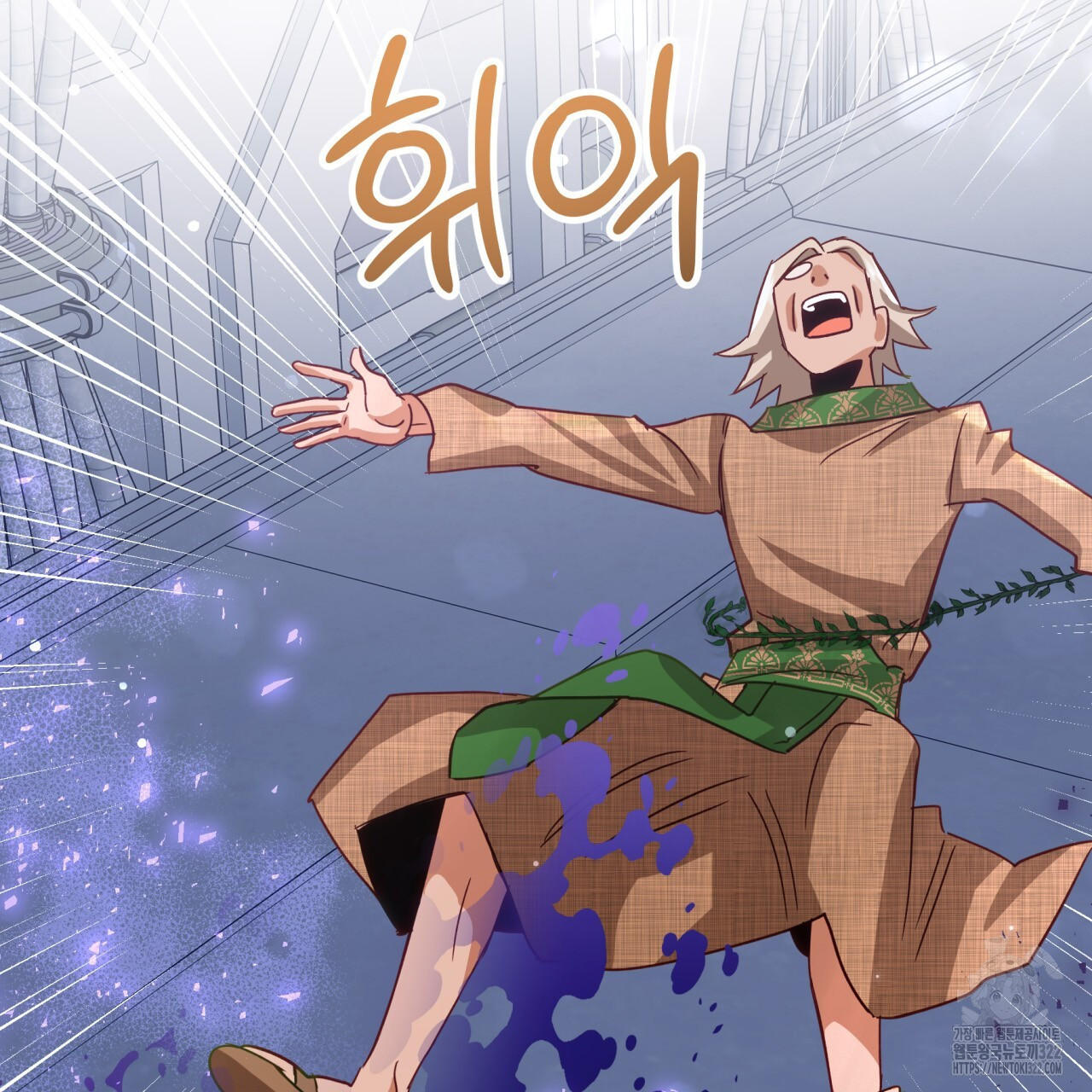 테라리움 어드벤처 79화 24