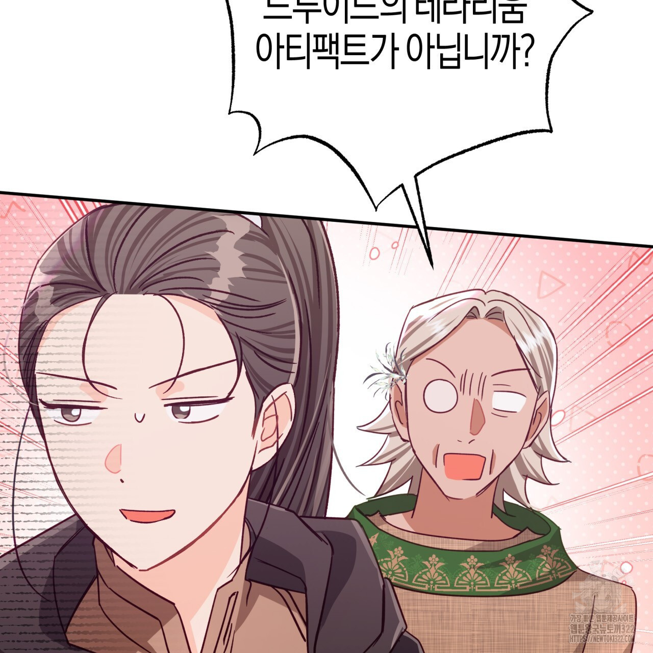 테라리움 어드벤처 79화 40