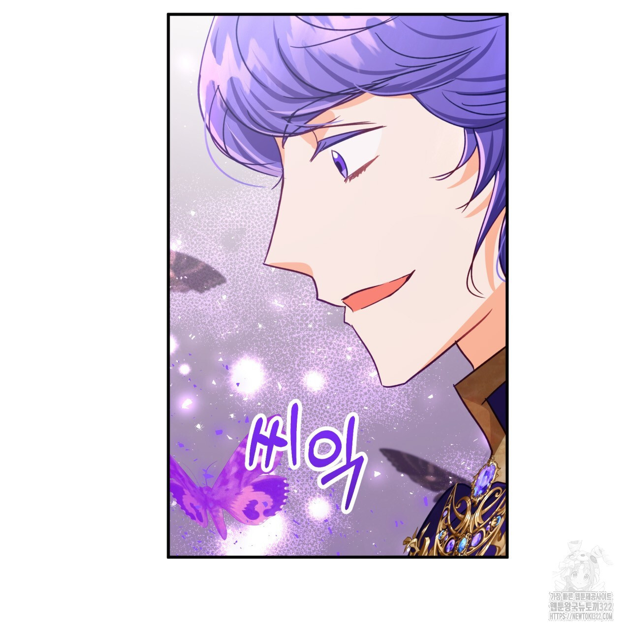 테라리움 어드벤처 79화 111