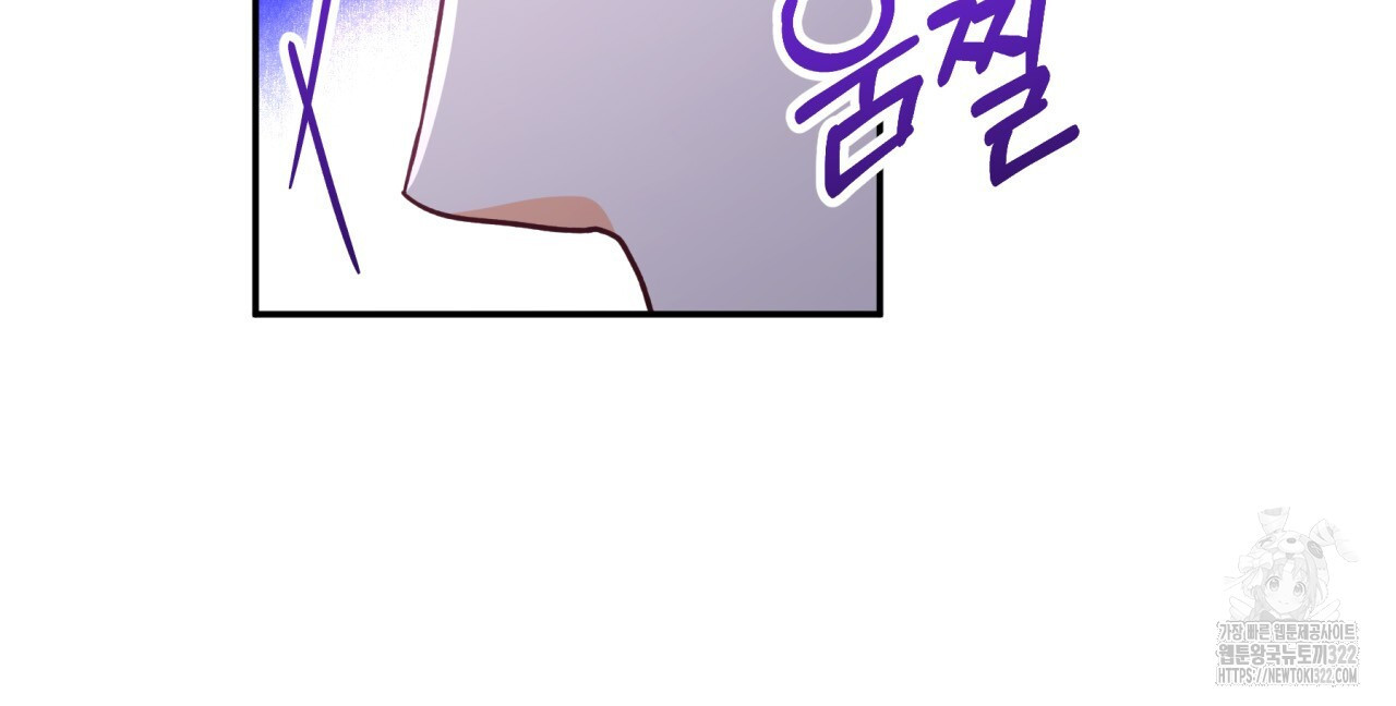 테라리움 어드벤처 79화 113