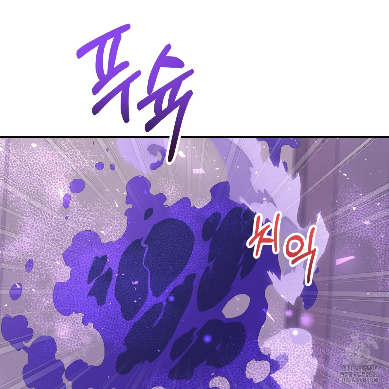 테라리움 어드벤처 79화 117