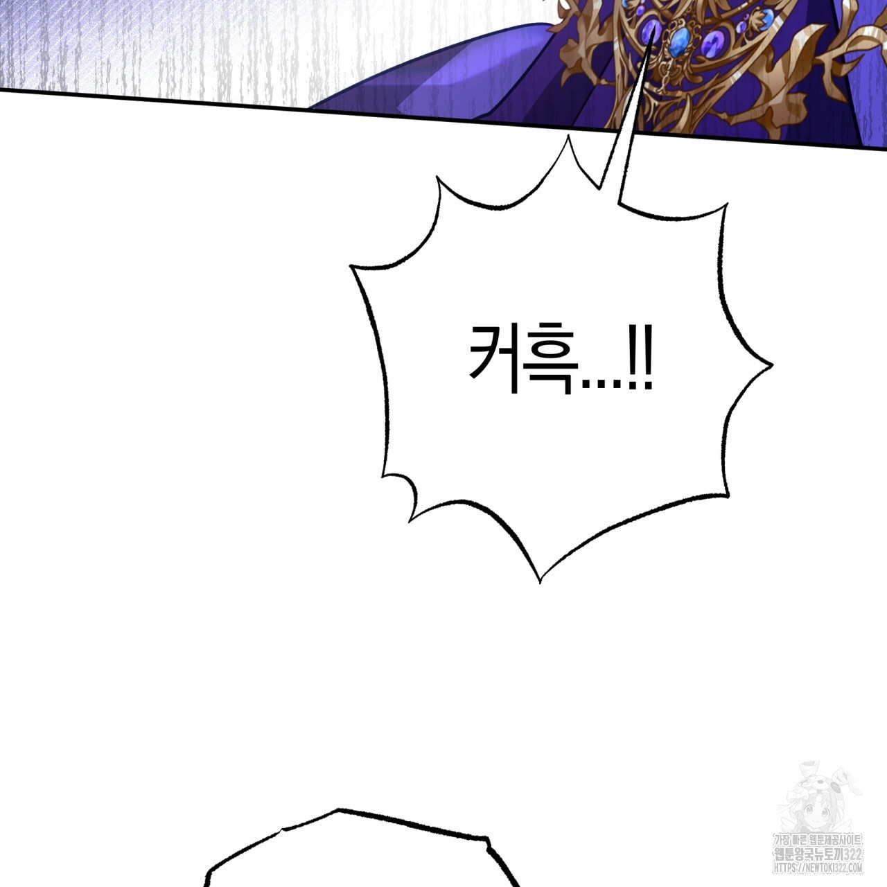 테라리움 어드벤처 79화 145