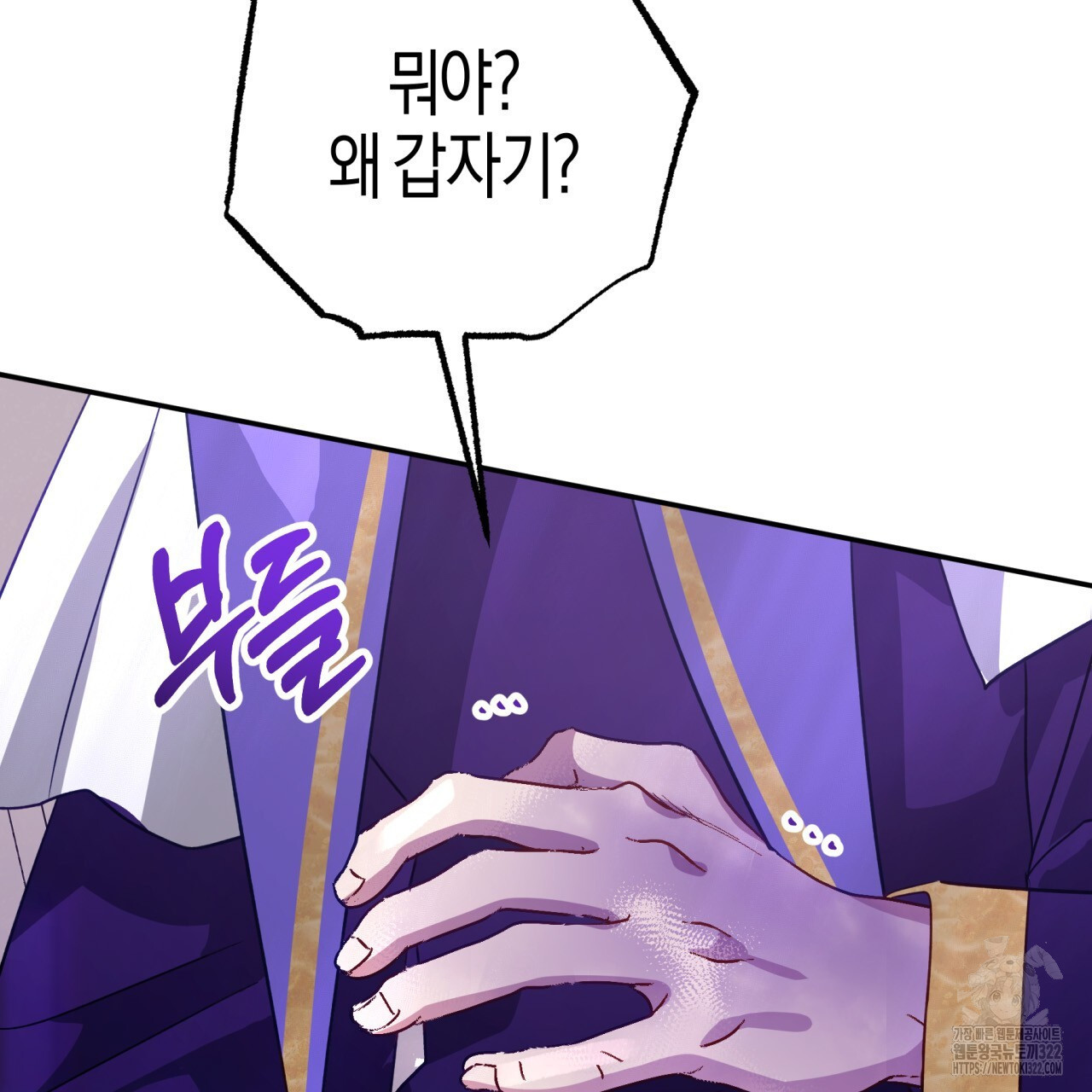 테라리움 어드벤처 79화 146