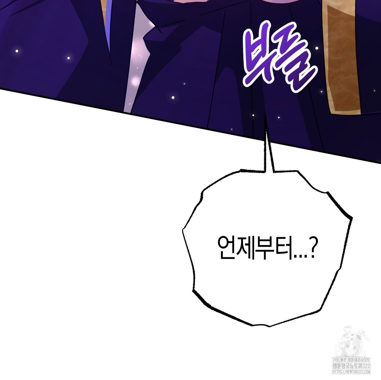 테라리움 어드벤처 79화 147