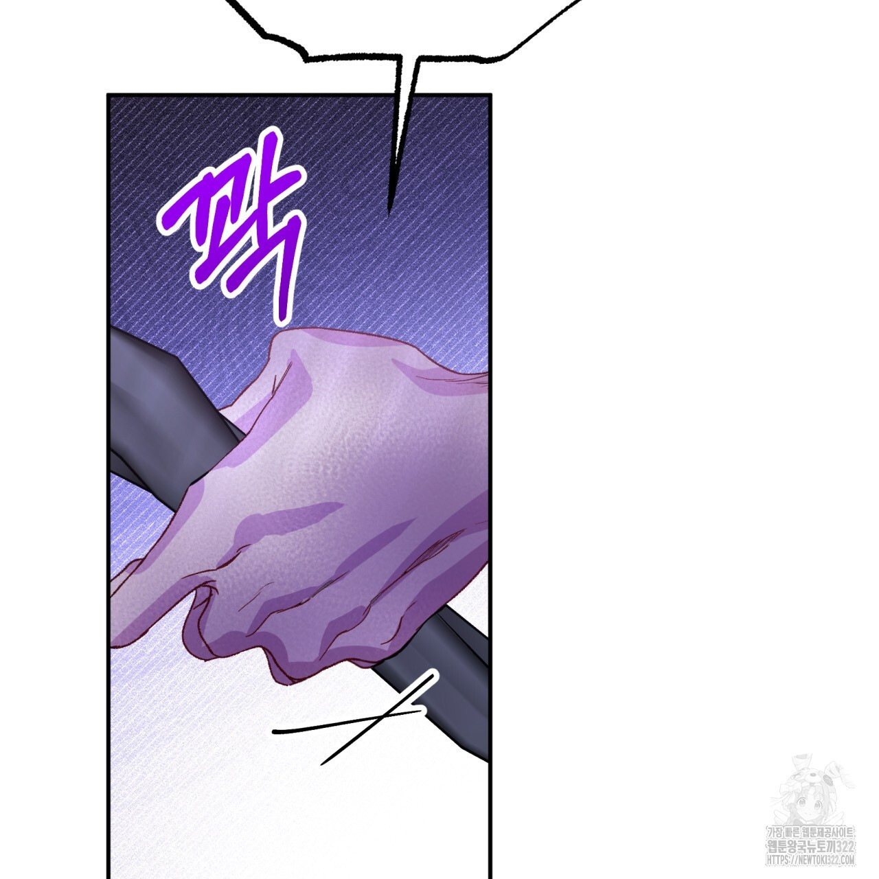 테라리움 어드벤처 79화 158