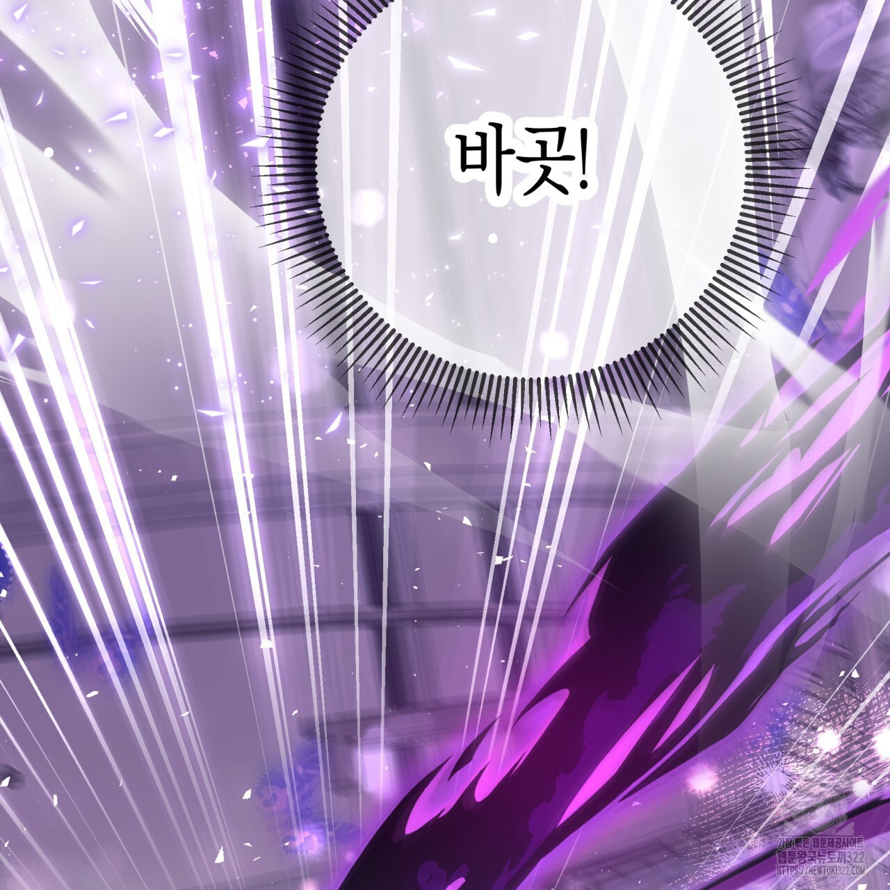 테라리움 어드벤처 79화 163
