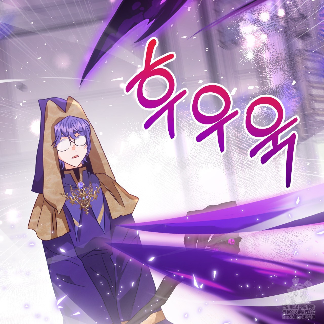 테라리움 어드벤처 79화 164