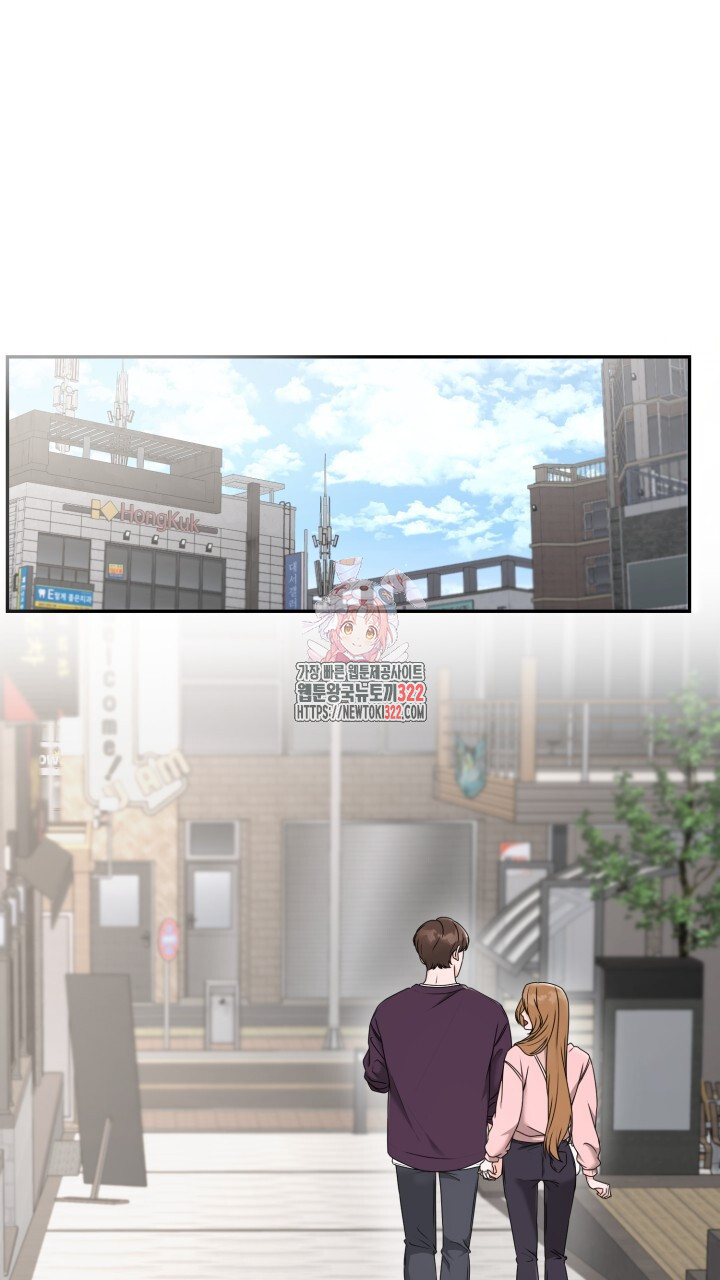 메이트 17화 1