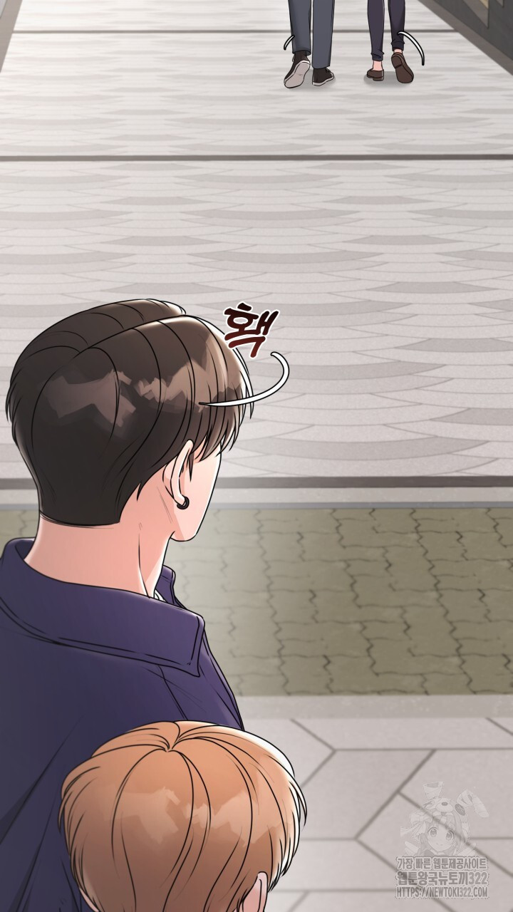 메이트 17화 2