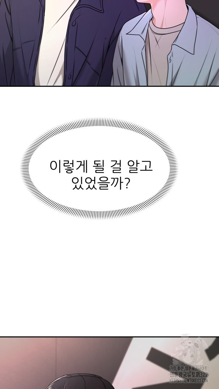 메이트 17화 16