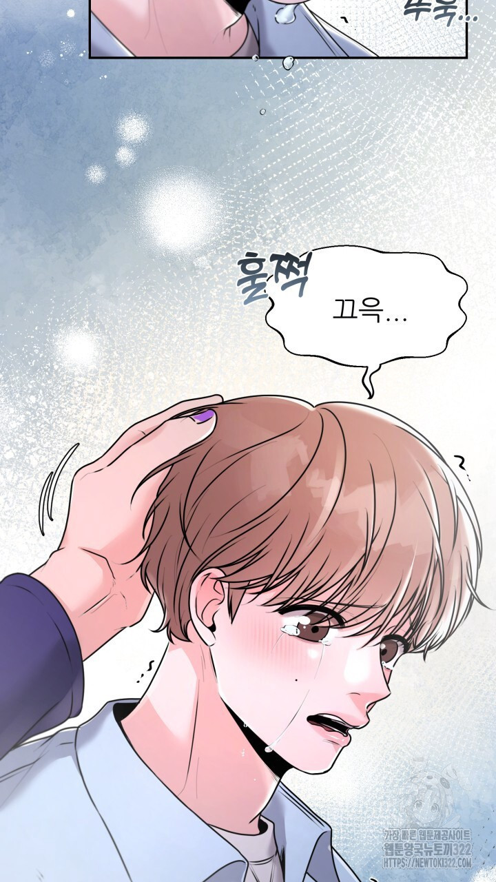 메이트 17화 19