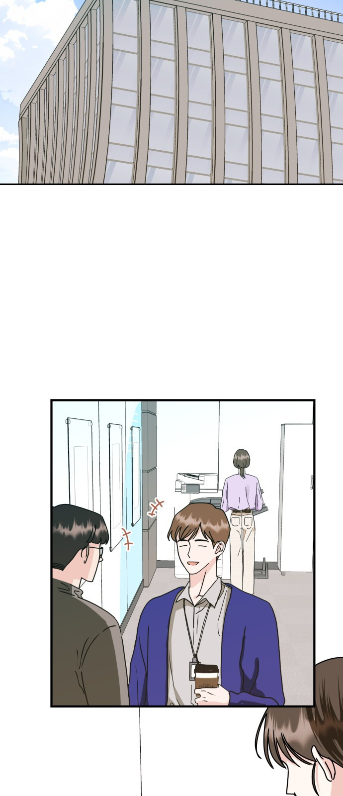 노래 못 하는 남자 2화 2