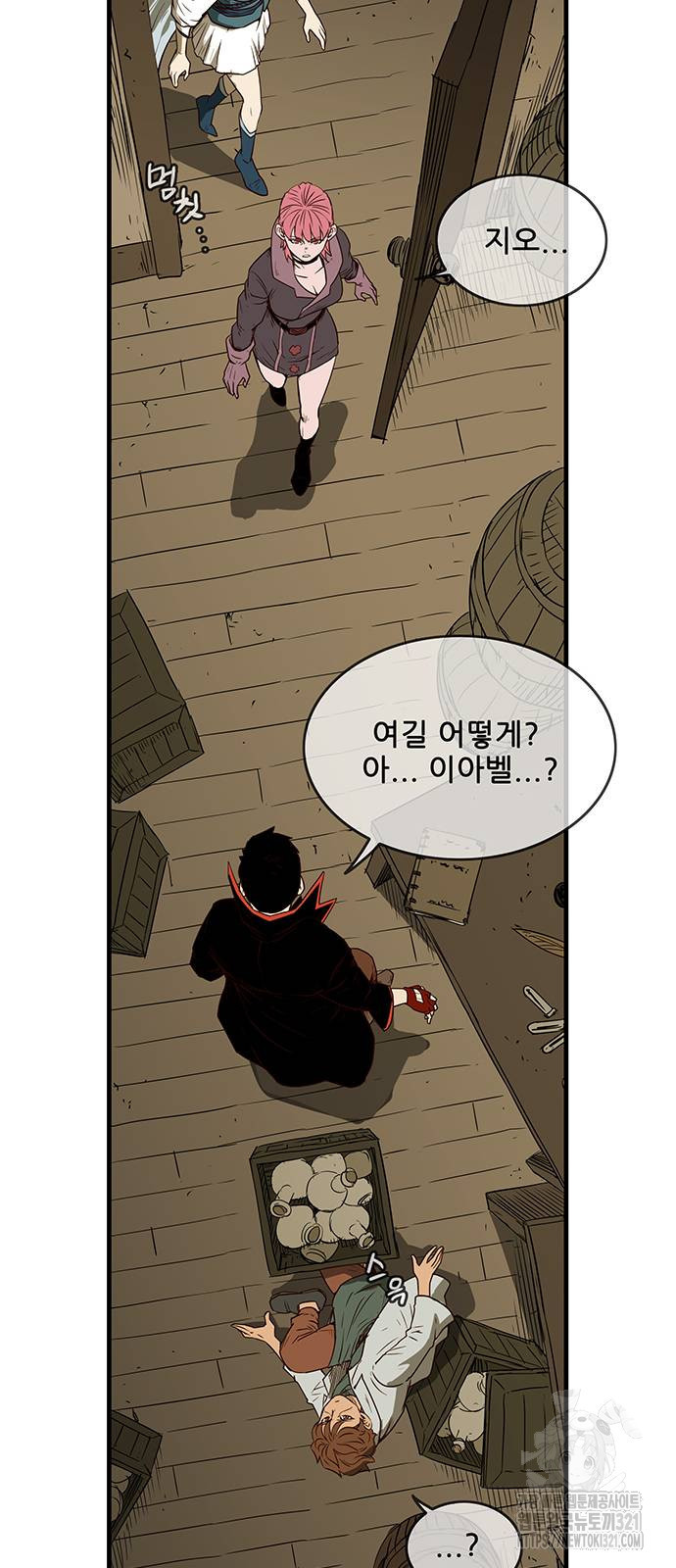 마법스크롤 상인 지오 시즌4 56화 9