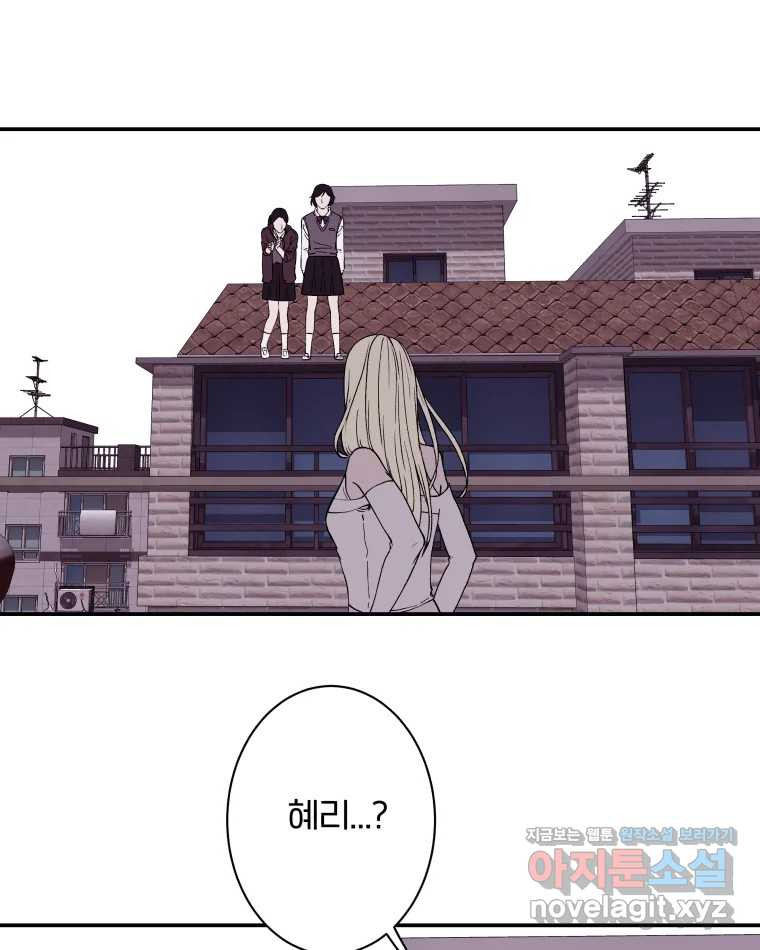 버섯종균작업 54화 2