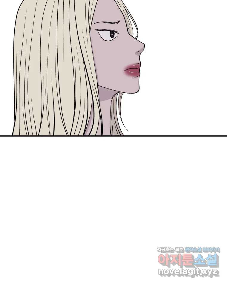 버섯종균작업 54화 4