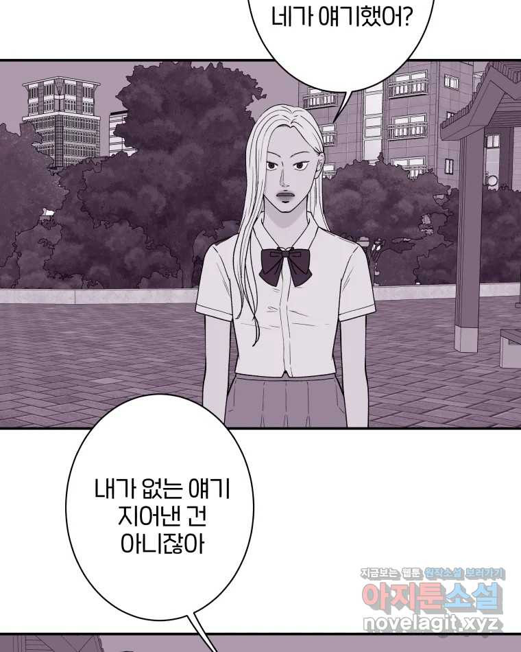 버섯종균작업 54화 7
