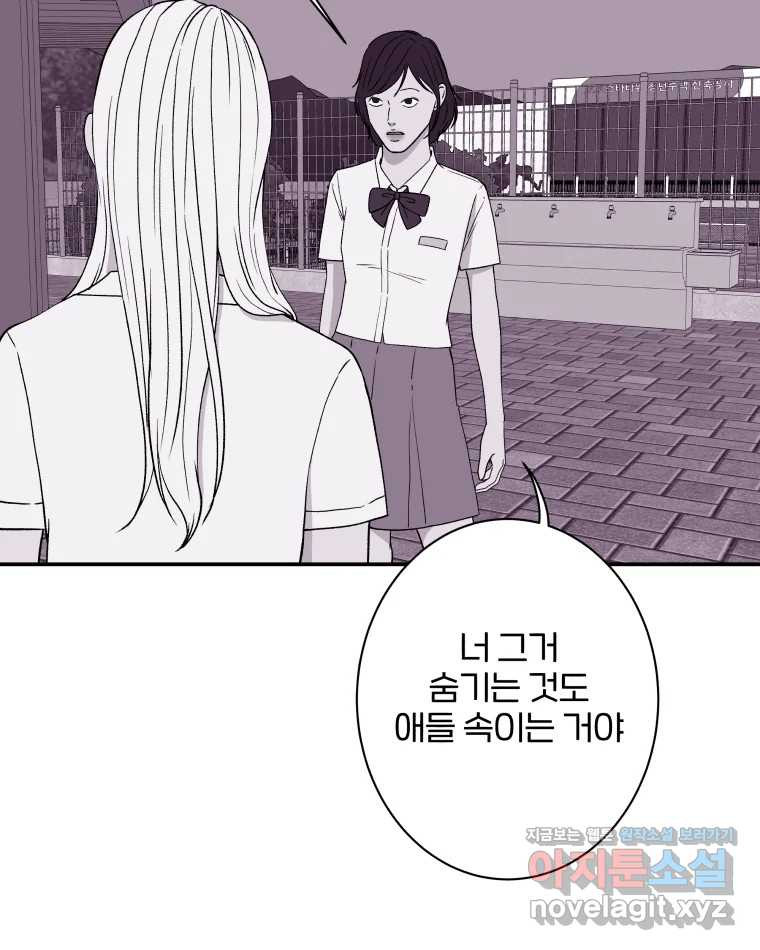 버섯종균작업 54화 8