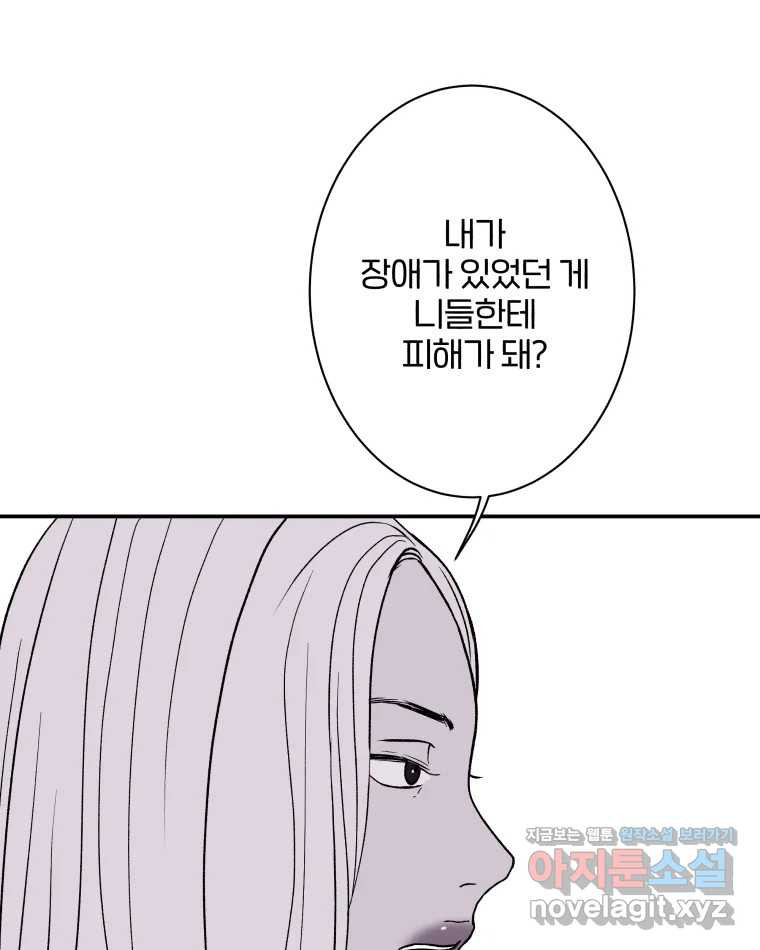 버섯종균작업 54화 9