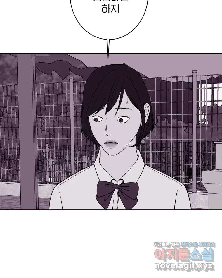 버섯종균작업 54화 11
