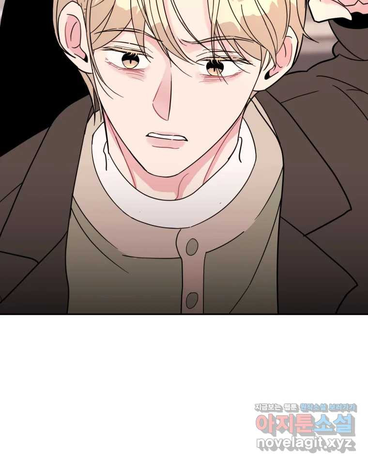 시크릿 미미 57화 3