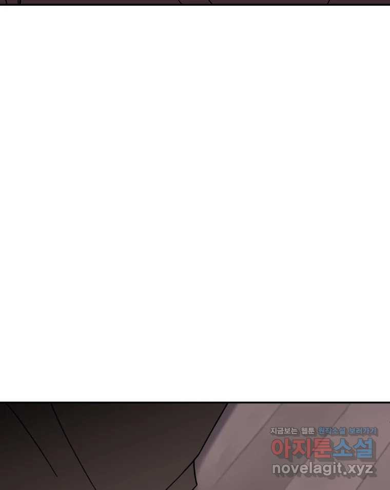 시크릿 미미 57화 9