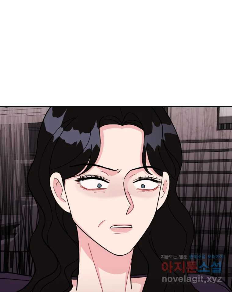 시크릿 미미 57화 11
