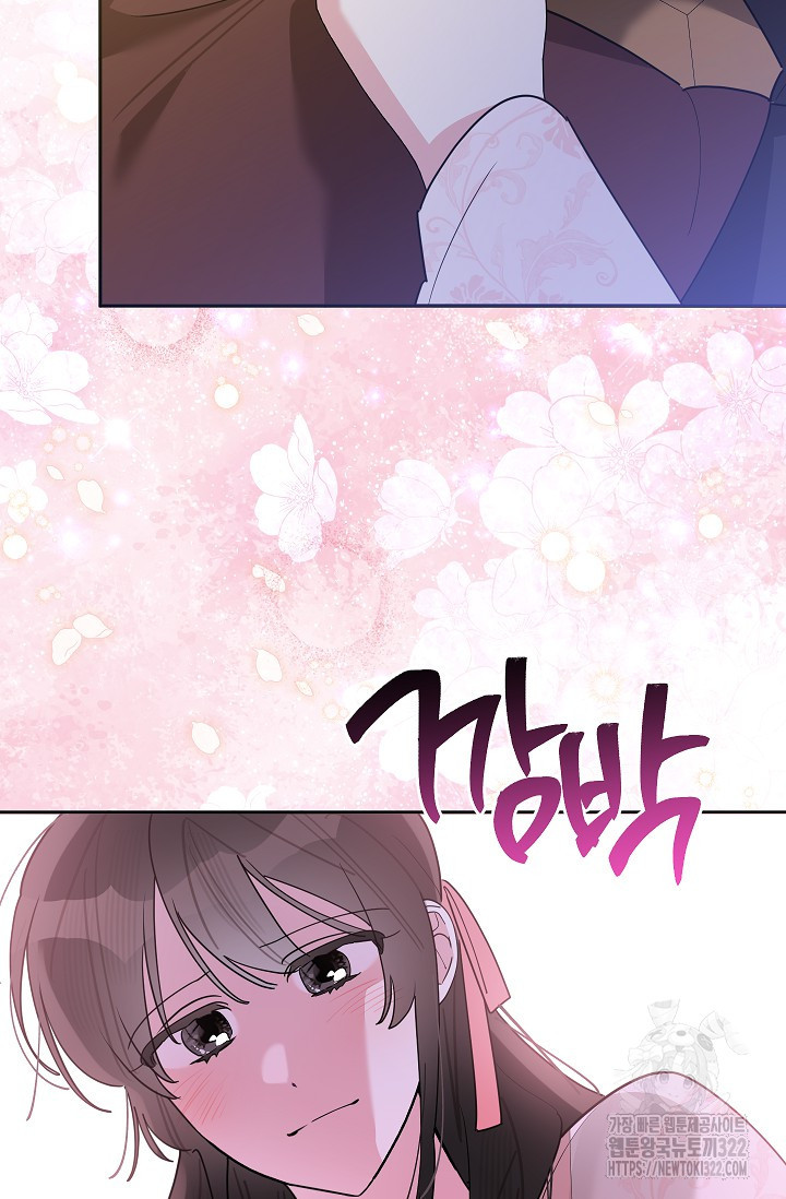 무협지 최고 악당의 귀한 딸입니다 116화 39