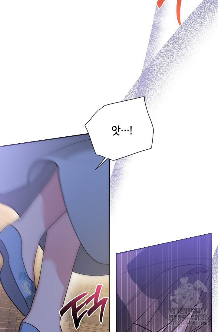 무협지 최고 악당의 귀한 딸입니다 116화 78
