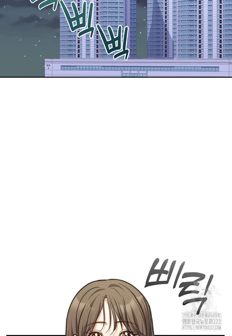 맛있는 세 끼 - 저스트 더 투 오브 어스 37화 26