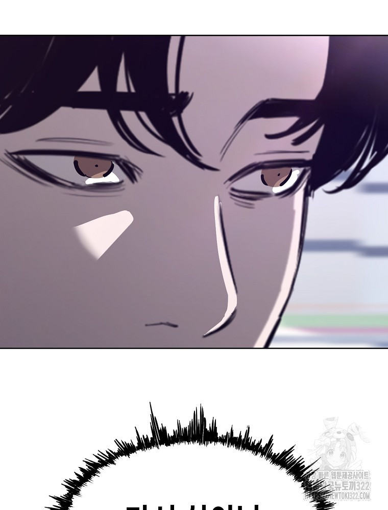 계약하시겠습니까? 39화 6