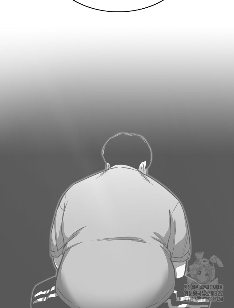 계약하시겠습니까? 39화 8