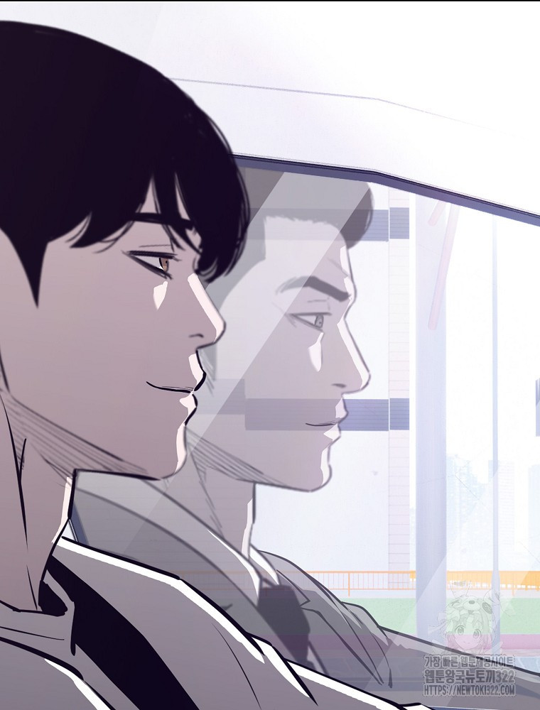 계약하시겠습니까? 39화 12